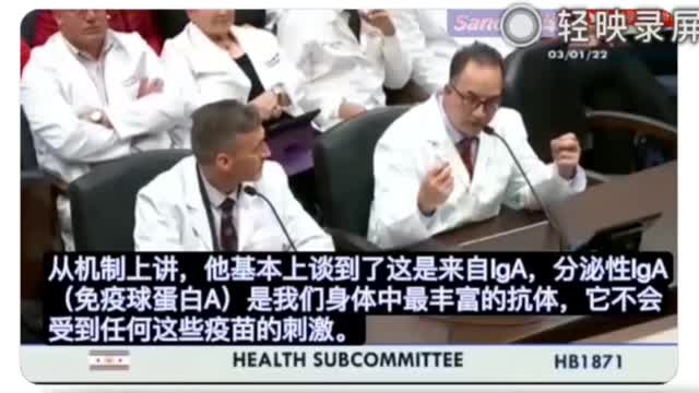 疫苗無效_接種的全因死亡率大於未接種的