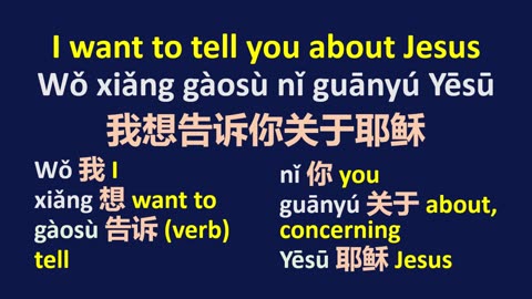 NOTES - Sharing the Gospel ENG Chinese Pinyin - Part 1B