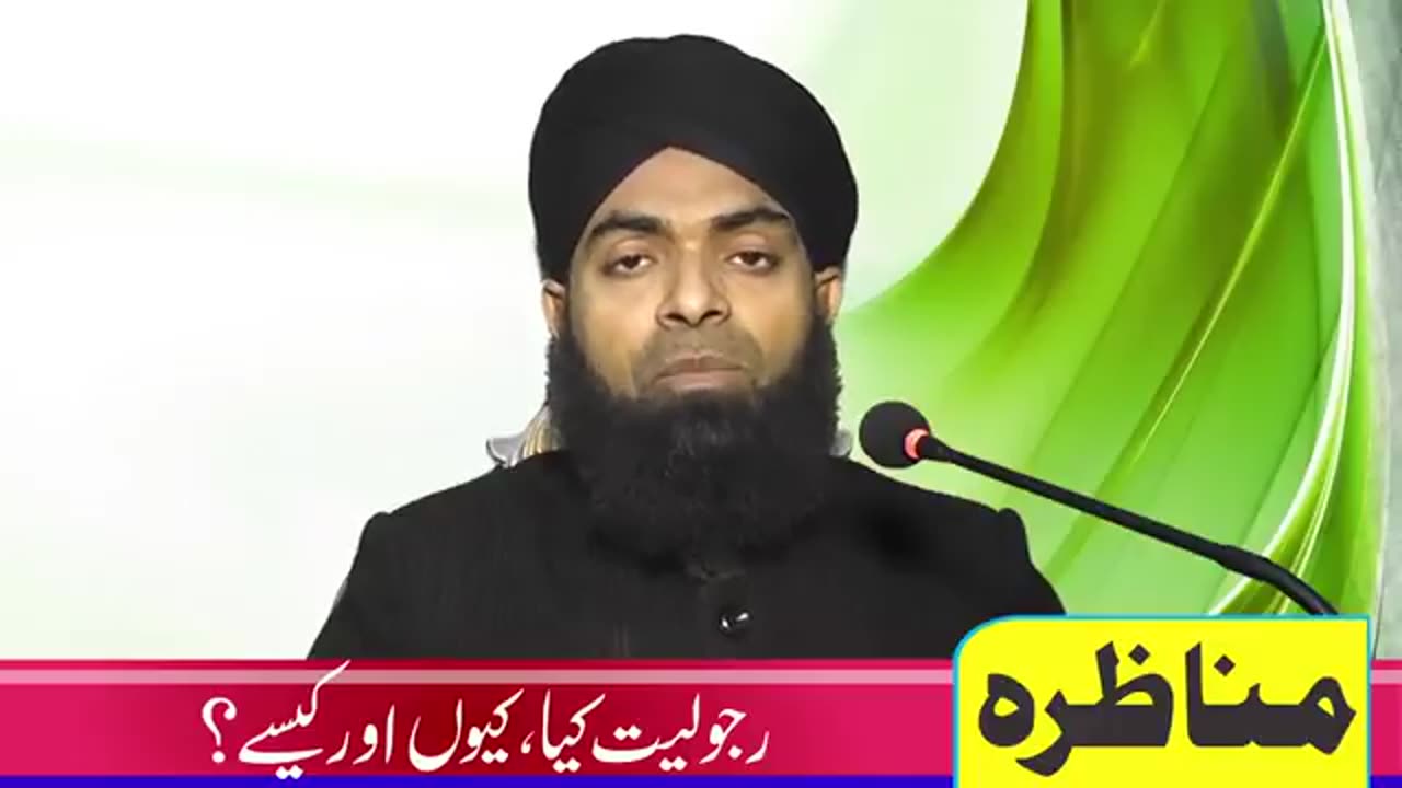 KT235 - ٓقادیانی مناظرہ : رجولیت کیا ، کیوں اور کیسے ؟ Part 1-2