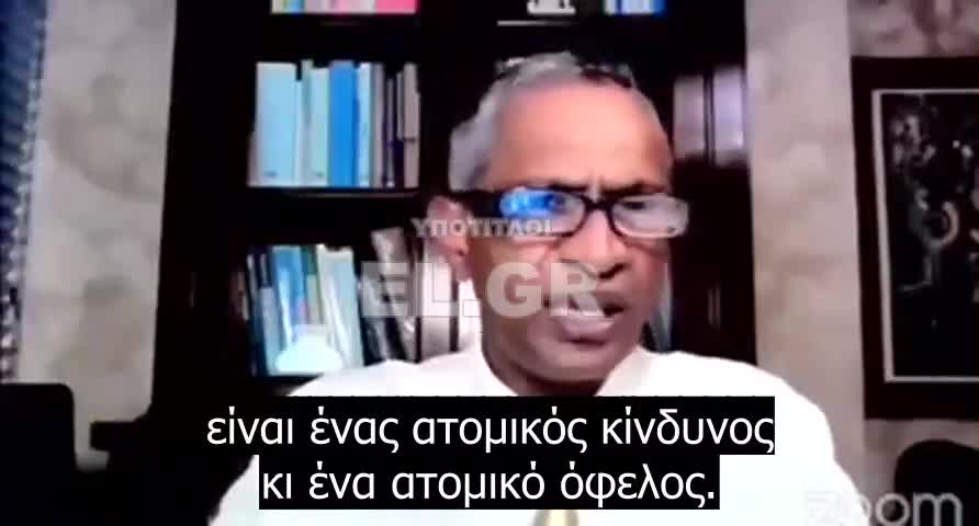 Dr. Shankara Chetty - Το εμβόλιο του COVID αποσκοπεί στη μείωση του παγκόσμιου πληθυσμού