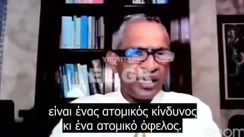 Dr. Shankara Chetty - Το εμβόλιο του COVID αποσκοπεί στη μείωση του παγκόσμιου πληθυσμού