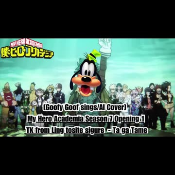[Goofy Goof sings/AI Cover] My Hero Academia Season 7 OP 1 TK from Ling tosite sigure - TagaTame