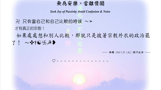 373【只有當自己和自己比較的時候】630729