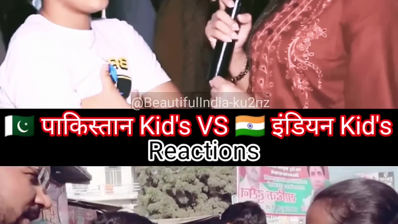 Indian kids VS Pakistani kids Reaction #shorts #india #pakistan #reaction । Beautiful India