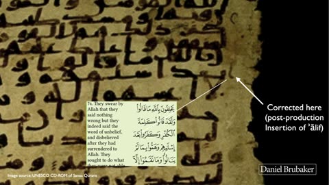 Missing Words In A Quran Manuscript
