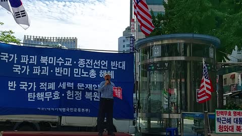 #대한망국위기심각#종전선언미북수교반대#공산화막바지#자유지킬의지#FreedomRally#NeverCommunism#FightForFreedom#SolidKoreaUSAlliance