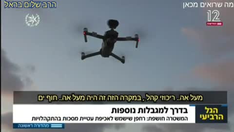 ד"ר איתי גל VS ד"ר איתי גל