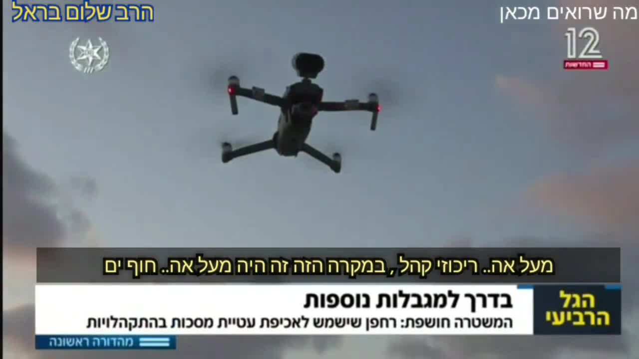 ד"ר איתי גל VS ד"ר איתי גל