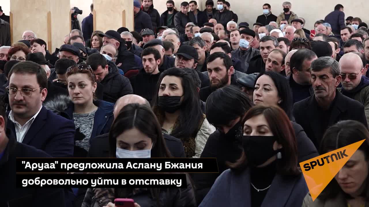 В Сухуми прошел съезд ветеранов Аруаа