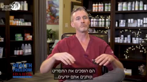 אחיות ורופאים נאצים נתלו על כך שעשו בדיוק את מה שאנחנו עושים לאנושות כרגע דר ריאן קול חלק 1