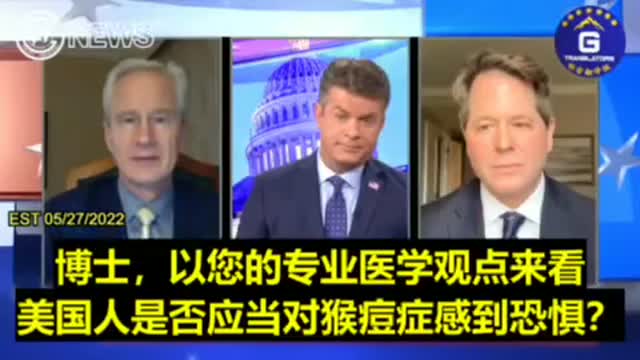 皮特·麥卡洛博士認為無需為猴痘症感到恐慌,因為猴痘症不易於在人際之間傳播,而且美國掌握治療方法