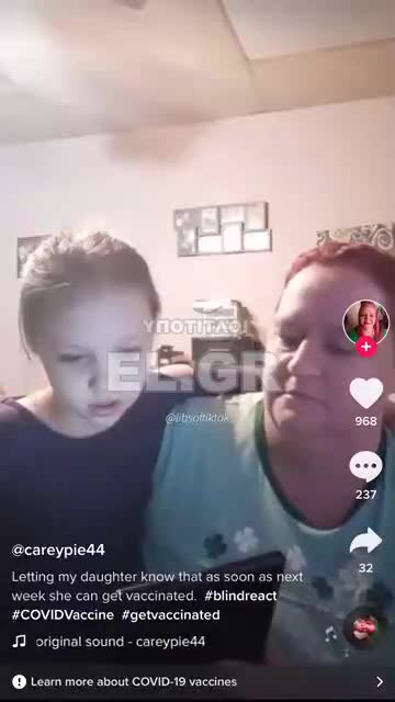 Κοριτσάκι παραδέχεται ότι η μαμά της δεν θα την αφήσει να βγει απ' το σπίτι μέχρι να εμβολιαστεί.