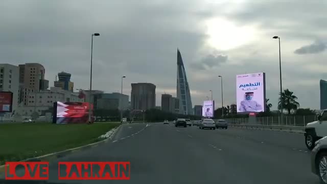 Bahrain short video
