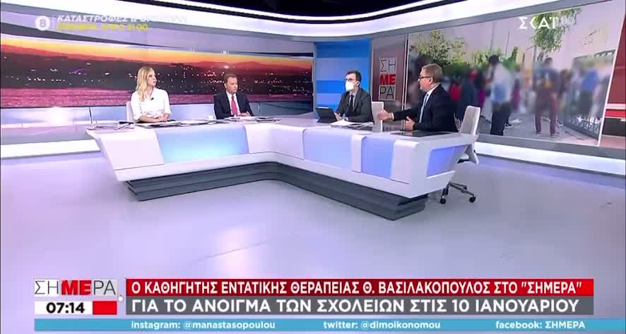 ΒΑΣΙΛΑΚΟΠΟΥΛΟΣ-ΑΝΕΜΒΟΛΙΑΣΤΟΙ ΘΑ ΠΕΡΙΟΡΙΣΤΕΙΤΕ ΓΙΑ ΝΑ ΠΡΟΣΤΑΤΕΥΤΕΙΤΕ-ΕΜΒΟΛΙΑΣΤΕΙΤΕ