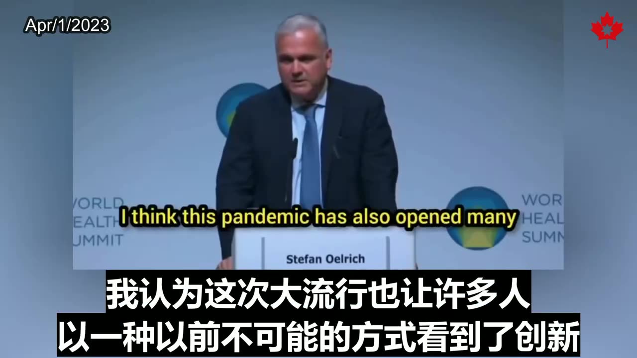 拜耳CEO:mRNA疫苗簡單來說就是種基因療法 / Bayer CEO: mRNA vaccine is simply a gene therapy