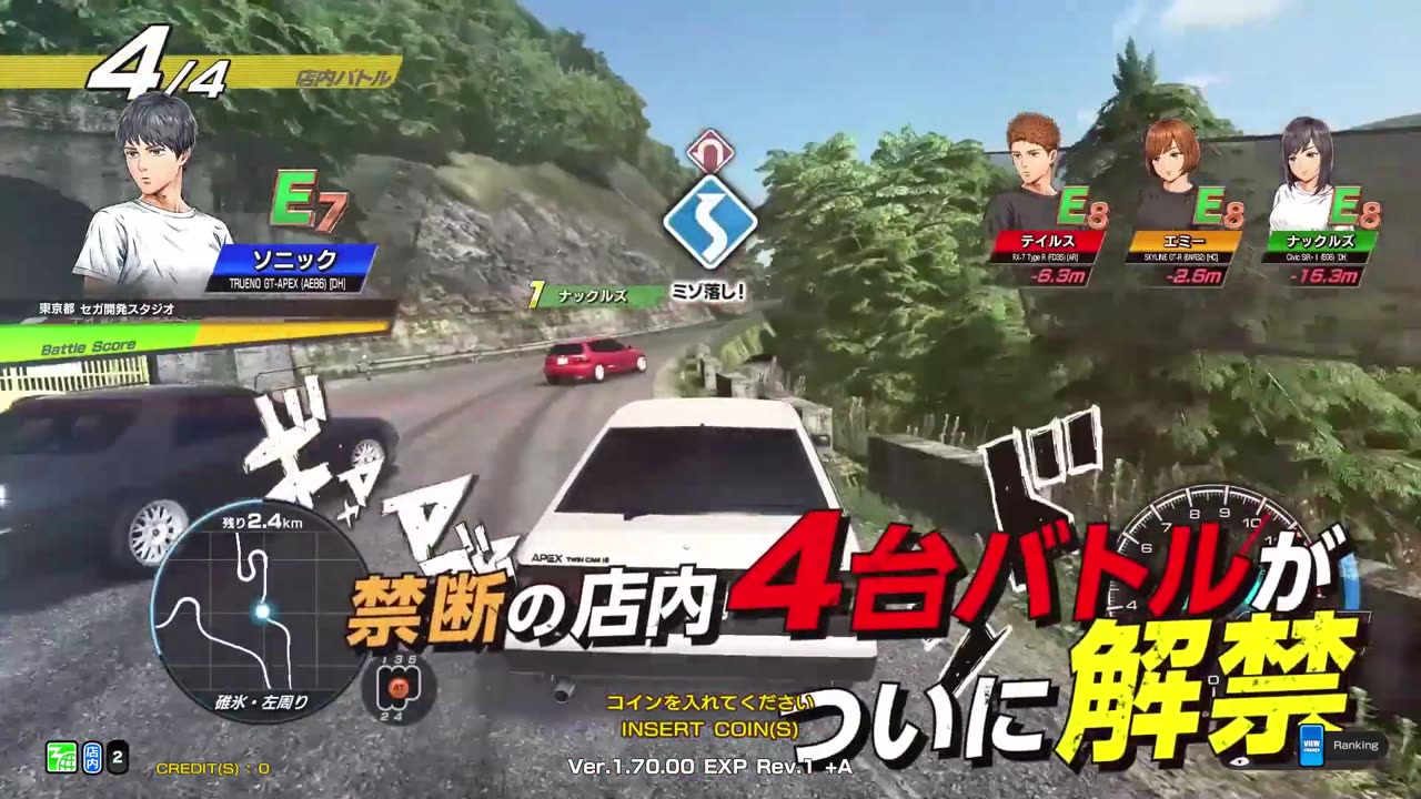 頭文字D THE ARCADE Initial D THE ARCADE DAC Gameplay Video 20230410