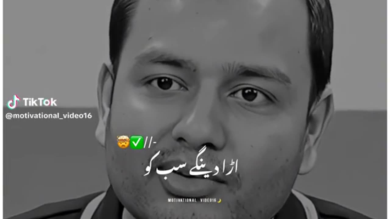 Apna Time Aye Ga Bata Deghy Apko