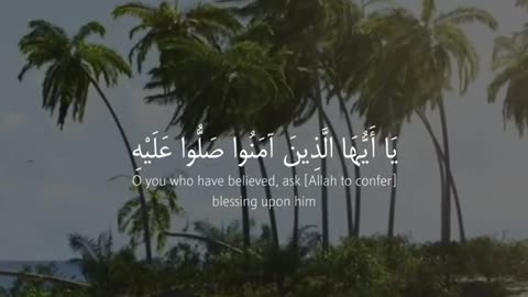 Al Quran Recitation