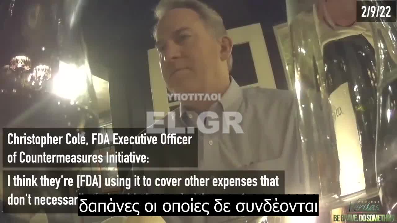 Διοικητικό στέλεχος του FDA εκθέτει τους στενούς δεσμούς ανάμεσα στην Υπηρεσία και στις φαρμακοβιομηχανίες