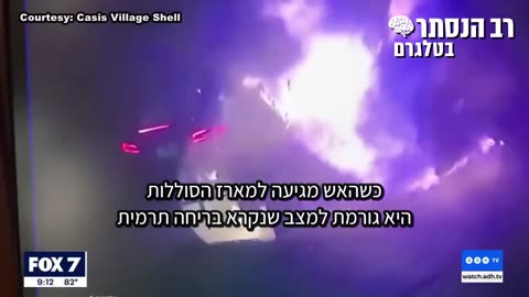 מגיש הטלוויזיה אלן ג'ונס בתכנית השבועית: אלו הסיכונים משימוש בכלי רכב חשמליים