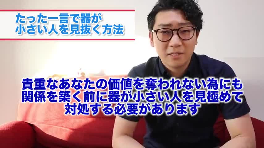 How to spot [people with small vessels] in just one word