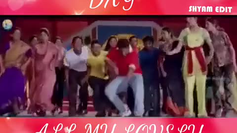 Happy teachers day song