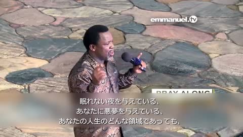PRAYER AGAINST NIGHTMARES with Prophet T.B. Joshua!!! 悪夢に反対する祈り！ 預言者TBジョシュア