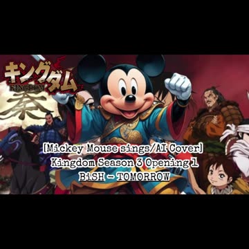 [Mickey Mouse sings/AI Cover] Kingdom Season 3 Opening 1 BiSH - TOMORROW