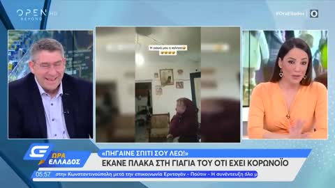 Έκανε πλάκα στη γιαγιά του ότι έχει κορωνοϊό και έγινε viral