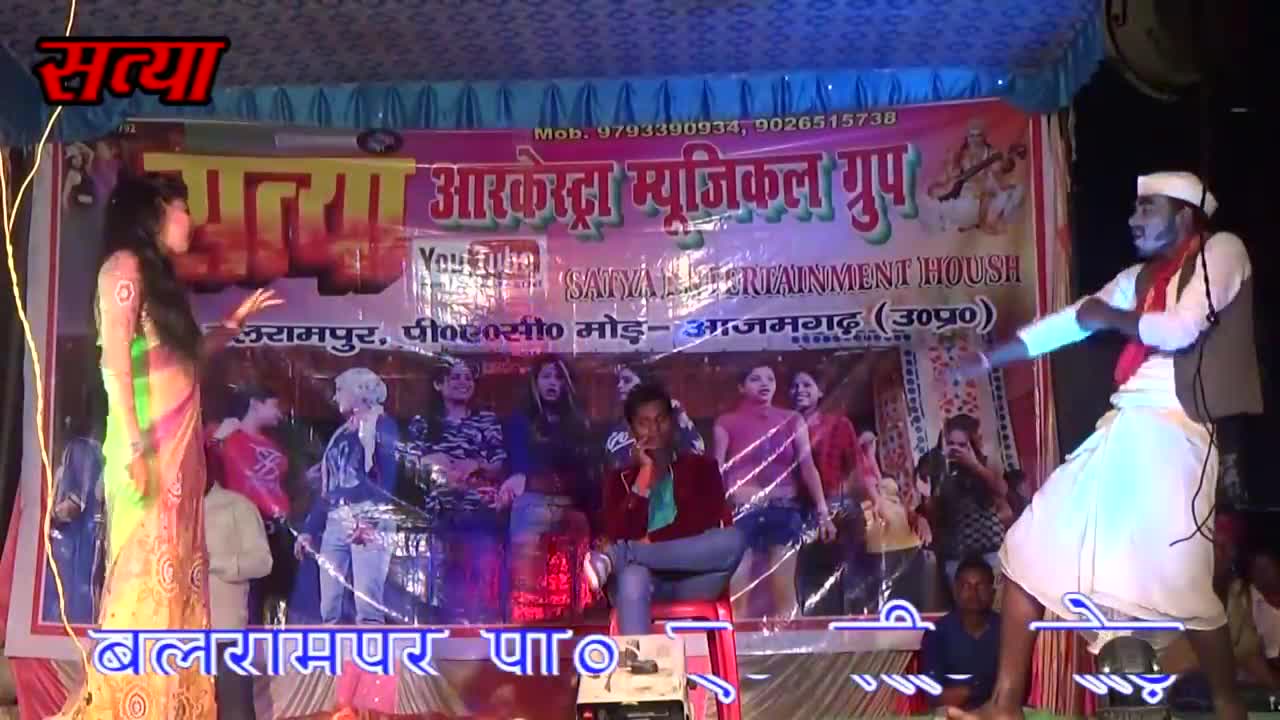 Stage show nach drama party part 2 entertainment video