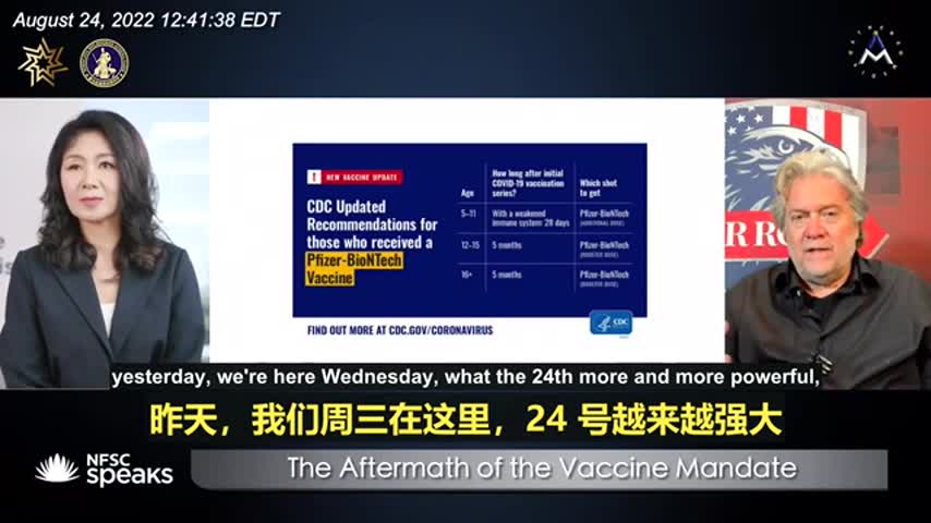 'I Think It's Gonna Get Very Ugly' for Fauci; 'Accountability Comes With Political Power'