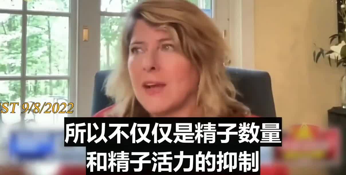 小男孩生殖系統會被新冠疫苗破壞