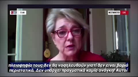 ΡΑΓΔΑΙΕΣ ΕΞΕΛΙΞΕΙΣ ΜΕ ΤΗ ΜΕΤΑΛΛΑΞΗ "Ο"! ΑΛΛΑΖΟΥΝ ΟΛΑ! ΠΑΝΙΚΟΣ ΚΑΙ ΤΡΟΜΟΣ ΣΕ ΟΣΟΥΣ ΕΛΕΓΑΝ ...