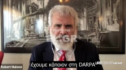 Το σχόλιο του dr Malone για την αποκάλυψη του Project Veritas σχετικά με τη DARPA