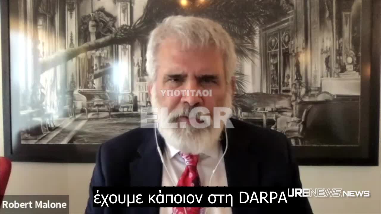 Το σχόλιο του dr Malone για την αποκάλυψη του Project Veritas σχετικά με τη DARPA