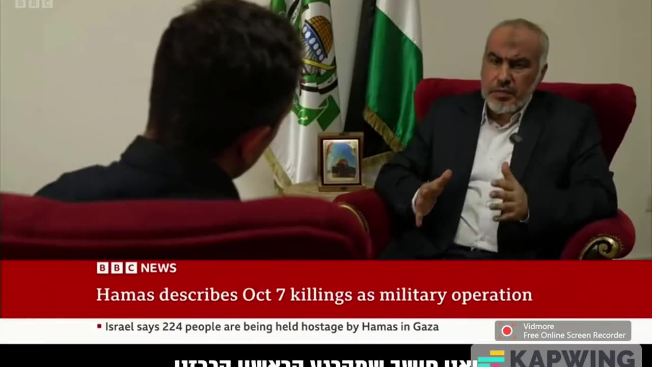 Hamas “I want to stop this interview.”