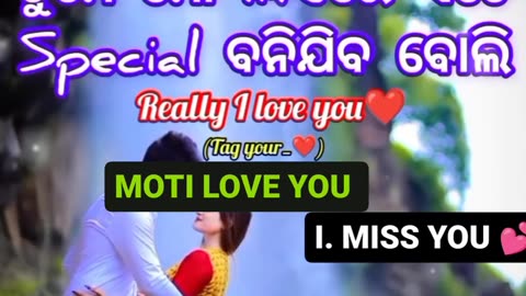 Love status odia !! Odia love song