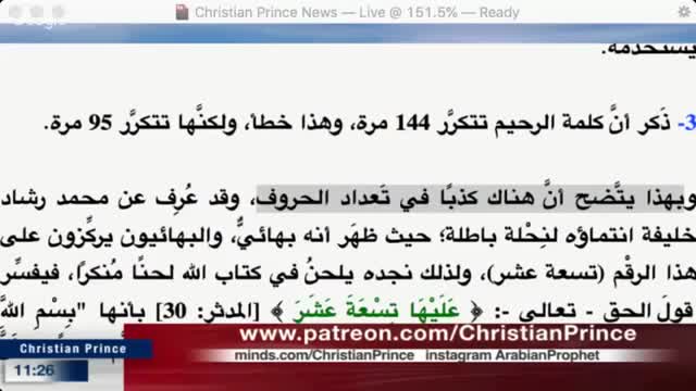 Christian Prince- Sex & Allah 🤔