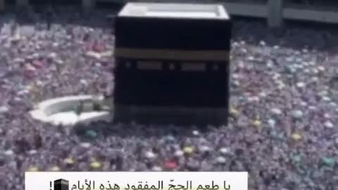 #hajj #maka#2021#