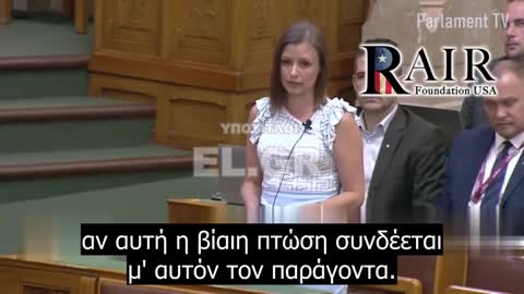 Βουλευτής Ουγγαρίας H μείωση των γεννήσεων ΣΥΝΔΕΕΤΑΙ ΜΕ τους μαζικούς ''εμβολιασμούς''