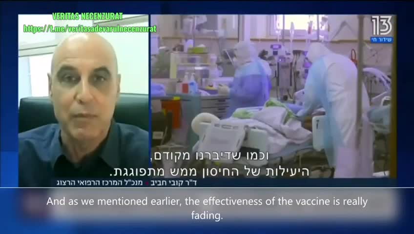 Israeli Hospital: "95% of seriously ill patients are vaccinated"