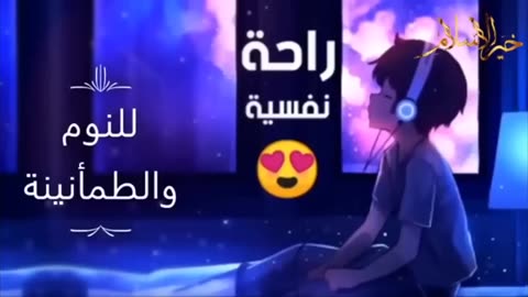 هزاع البلوشي سمعك وقلبك ❤ راح نفسيه تلاوة خاشعه لعلاج ضيق الصدر والهم ارح مسمعك واسمع....