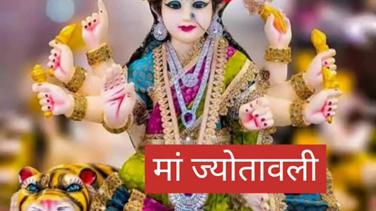 Jai mata rani