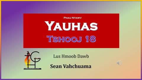 Phau Ntawv Yauhas Tshooj 18