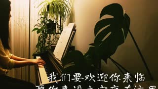 喜乐泉源 Fountain Of Joy 诗歌钢琴伴奏 (Hymn Gospel Accompaniment Piano Cover) 歌词WorshipTogetherWT V070