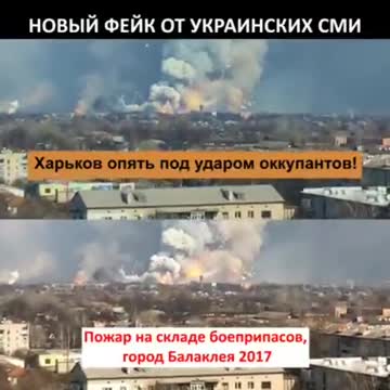 Charkov 2017 and now