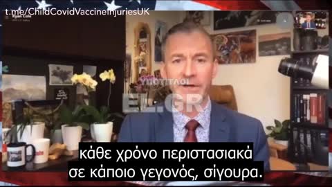 Οι γιατροί έχουν σαστίσει απ' την αύξηση στο Σύνδρομο Αιφνίδιου Θανάτου των Ενηλίκων (SADS)