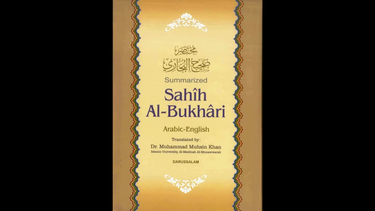 Sahih al Bukhari : Book 1 Revelation (English)