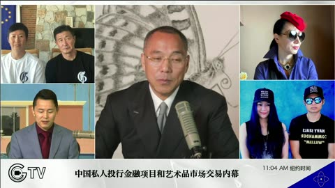 20210908文贵先生直播：拍卖行业的鉴定，评估，律师一条龙造假；