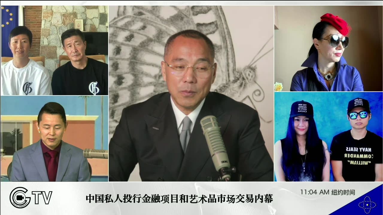 20210908文贵先生直播:拍卖行业的鉴定,评估,律师一条龙造假;
